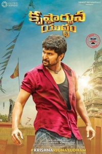 Krishnarjuna Yudham (Hindi Dubbed)