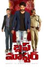 Bluff Master (Hindi Dubbed)