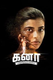 Kanaa (Hindi Dubbed)