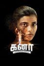 Kanaa (Hindi Dubbed)