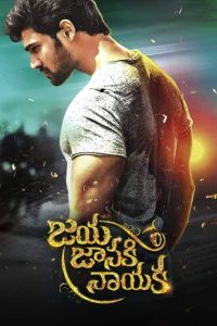 Jaya Janaki Nayaka (Hindi Dubbed)