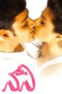 Naani (Hindi Dubbed)