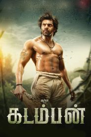 Kadamban (Hindi Dubbed)