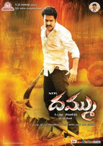 Dhammu (Hindi Dubbed)