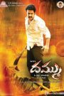Dhammu (Hindi Dubbed)