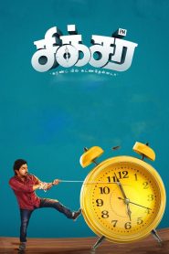 Sixer (Hindi Dubbed)