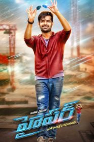 Hyper (Hindi Dubbed)