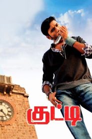 Kutty (Hindi Dubbed)