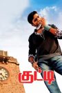 Kutty (Hindi Dubbed)
