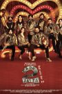 Carry on Jatta 2 (Hindi Dubbed)