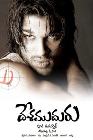 Desamuduru (Hindi Dubbed)