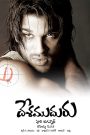 Desamuduru (Hindi Dubbed)