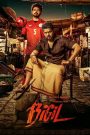 Bigil (Hindi Dubbed)