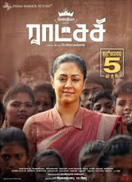 Raatchasi (Hindi Dubbed)