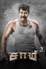 Saamy² (Hindi Dubbed)