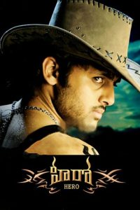 Hero (Hindi Dubbed)