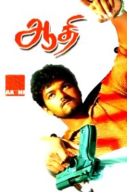 Aathi (Hindi Dubbed)