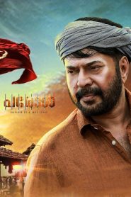 Parole (Hindi Dubbed)