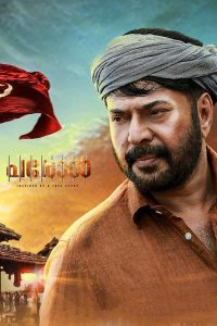 Parole (Hindi Dubbed)