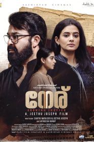 Neru (Hindi Dubbed)