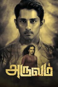 Aruvam (Hindi Dubbed)