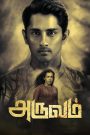 Aruvam (Hindi Dubbed)