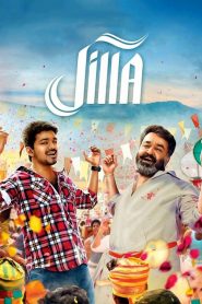 Jilla (Hindi Dubbed)