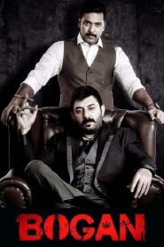 Bogan (Hindi Dubbed)