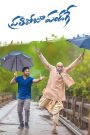 Prati Roju Pandaage (Hindi Dubbed)
