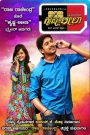 Krishna Leela (Hindi Dubbed)