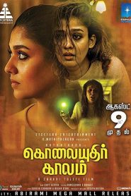 Kolaiyuthir Kaalam (Hindi Dubbed)