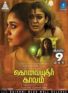 Kolaiyuthir Kaalam (Hindi Dubbed)