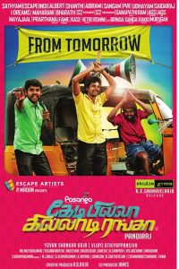 Kedi Billa Killadi Ranga (Hindi Dubbed)