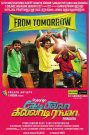 Kedi Billa Killadi Ranga (Hindi Dubbed)
