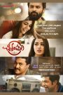 Chitralahari (Hindi Dubbed)