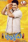 Naa Alludu (Hindi Dubbed)