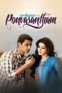 Neethaane En Ponvasantham (Hindi Dubbed)