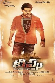 Tippu (Hindi Dubbed)