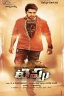 Tippu (Hindi Dubbed)