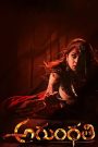 Arundhati (Hindi Dubbed)