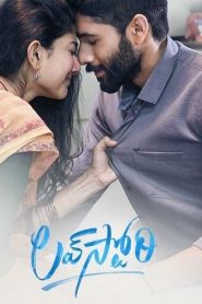 Love Story (Dubbed)